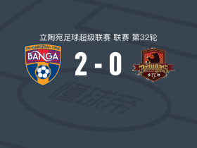 班加2-0泰尔希艾久加斯