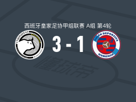 萨拉曼卡联盟者3-1UD奥伦塞，莫雷尔破门，保-费雷尔1传1射
