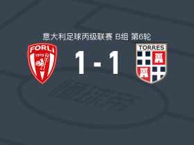 佛利1-1萨萨里托雷斯1903，迪斯特凡诺首开记录，科韦里扳平