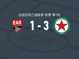 红星3-1甘冈，迪朗双响，伊坎加传射