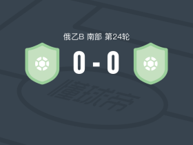 伊兹伯巴什0-0FC阿斯特拉罕，两队破门乏术