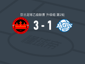 科斯基3-1逆转罗瓦涅米，ajack deng aling、奥西-涅米破门
