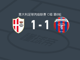 萨沃亚1-1维图斯卡萨拉诺遭意丙3连平，Francesco Meola打破僵局，borna knezovic救主