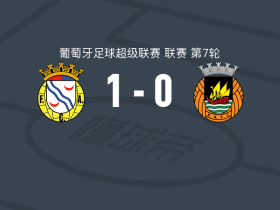 阿维卡1-0阿维河，道达-卡马拉打进全场唯一进球