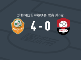 祖尔菲4-0大胜布赖代先锋，登巴-迪亚洛梅开二度，布雷古1传1射