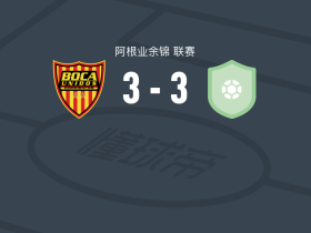 博卡联合3-3维莱拉斯港，J. Turraca打破僵局，G. Carballo扳平