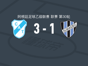 坦珀利3-1阿尔马格罗，Facundo Krüger梅开二度