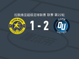 奥格雷联合2-1超级星，库杰利金斯破门