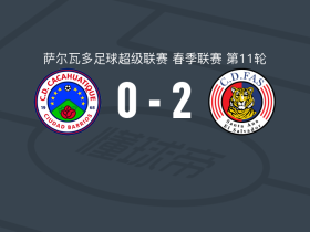 CD法斯2-0CD卡卡瓦蒂克，Edgar Medrano独中两元