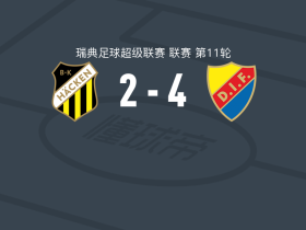 尤尔加登4-2赫根，利恩双响，茹格利破门