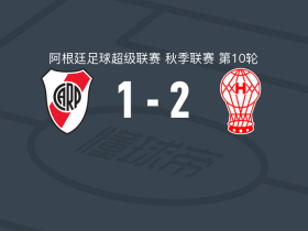 飓风2-1河床，布隆德尔建功，奥斯卡-科尔特斯传射