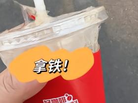 想要一个拿“铁”的队形[滑跪]