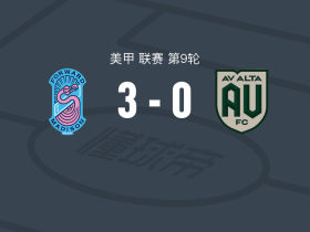 前进麦迪逊3-0大胜AV阿尔塔，博尔马破门，卡迈克尔1传1射