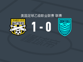 查尔斯顿电池1-0蒙特雷湾，Camilo Sánchez一锤定音