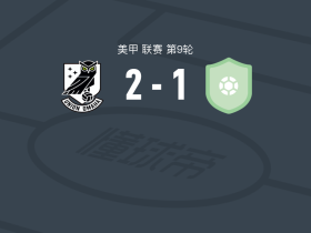 奥马哈联盟2-1诺克斯维尔部队，Sergio Ors Navarro建功，迭戈-古铁雷斯点射破门