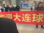 从网络信息上来看，沈阳官方这次对