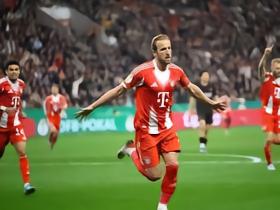 德国杯拜仁2-0勒沃库森晋级决赛，凯恩破门，迪亚斯建功