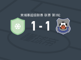 科尔森奇FC1-1柴桢，索西丹尼恩破门，手冢贵大扳平