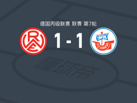 红白埃森1-1罗斯托克，Maximilian Krauß打破僵局，特拉洛维奇扳平