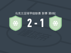 雅鲁德马里乌波尔2-1普莱西亚B队，Nazar Grytsak建功，雷梅尼亚克破门