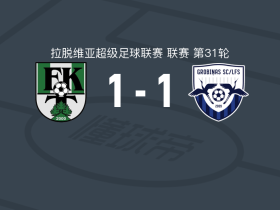 图库姆斯1-1格洛比纳，米兰-科林首开记录，萨莫伊洛夫斯扳平比分