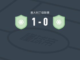 坎帕尼亚诺1-0洛迪贾尼竞技，Gioacchino Catania一击制胜