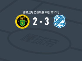 祖克伦3-2UII奇萨