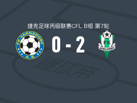 亚布洛内茨二队2-0瓦恩斯多夫，布雷达建功，filip vegh锁定胜局