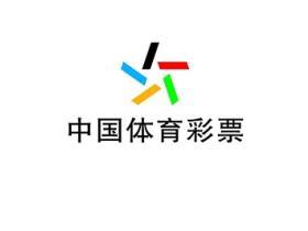 中国体彩任九第26090期销量出炉：广东以超267万元领跑