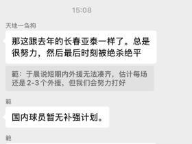 短期无法凑齐外援。亚木卡姆看来伤的还不轻。