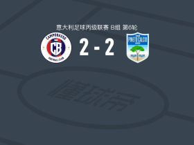 诺沃坎波巴索2-2皮内托，塞普尔维达打破僵局，Mateo Scheffer Bracco扳平比分