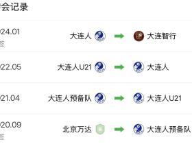 很难想象连马里奥都要被喷