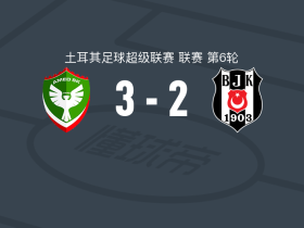 迪亚巴基3-2贝西克塔斯，索亚尔普破门，萨巴建功