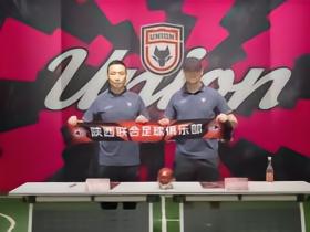 陕西联合主教练陈涛：以比赛标准安排训练；曾与糜昊伦交流转型教练
