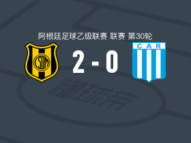马德林体育2-0科尔多瓦竞技，Juan Peinipil建功，索利斯锦上添花