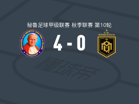 巴勃罗二世4-0大胜CD莫克瓜，波西托点射、Mateo Rodríguez破门