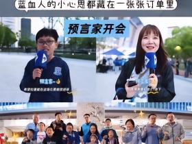 MatchDay阅读理解No.2
