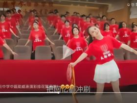 这次助威的应该有这个，龙泉十陵华