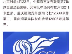 黑子们是看不到的