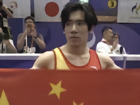 张博恒卫冕亚运会体操男子全能项目，中国代表队收获第16金