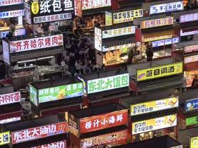 梭鱼湾附近夏天是否具备搞这么大规