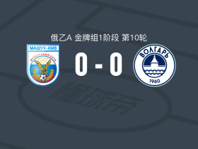 马舒克KMV0-0伏尔加阿斯特拉罕，秋色平分