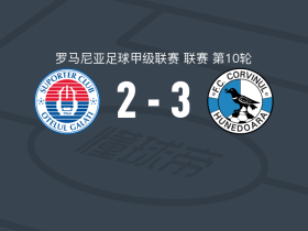 胡内多阿拉乌鸦3-2加拉茨钢铁，安赫尔-希拉德破门，古德拉德建功