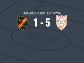 亚述人FF5-1大胜维萨隆德