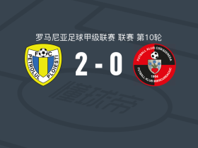 佩特罗鲁2-0米耶尔库雷亚丘克，罗德里戈-马丁斯建功，帕普锦上添花