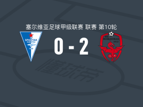 沃日多瓦茨2-0萨博迪卡，马迪建功，Quincy Tavares锁定胜局