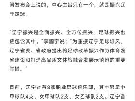 可以预见，我们的主场不会过多制造