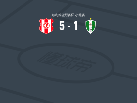 独立石油5-1大胜皇家托马亚波，Gean Carlos Morais Almeida两球，威利梅开二度