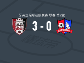 阿内特花园3-0大胜敦伯霍登，giovanni taylor两球，Jamone Shepherd点射破门