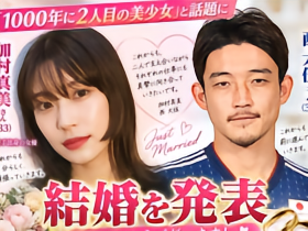 恭喜，日本前国脚西大伍与演员加村真美结婚